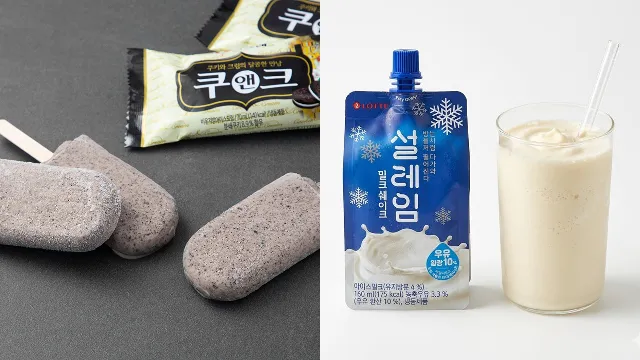 아이스크림 월드컵